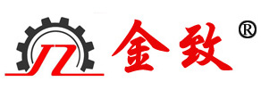 常州市金致機(jī)械制造有限公司